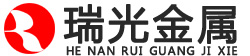 鞏義市瑞杰機(jī)械制造有限公司