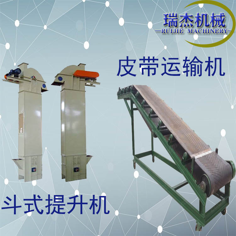 輸送、提升設(shè)備大全
